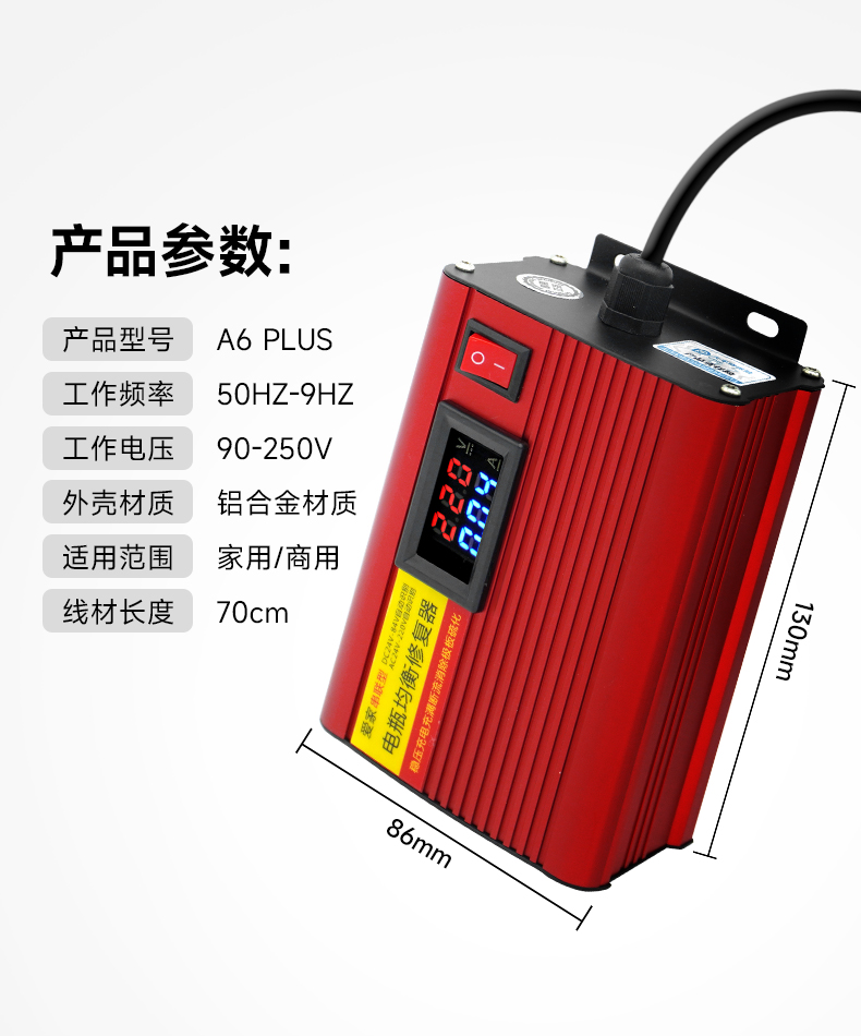 A6-PLUS详情页_10.jpg