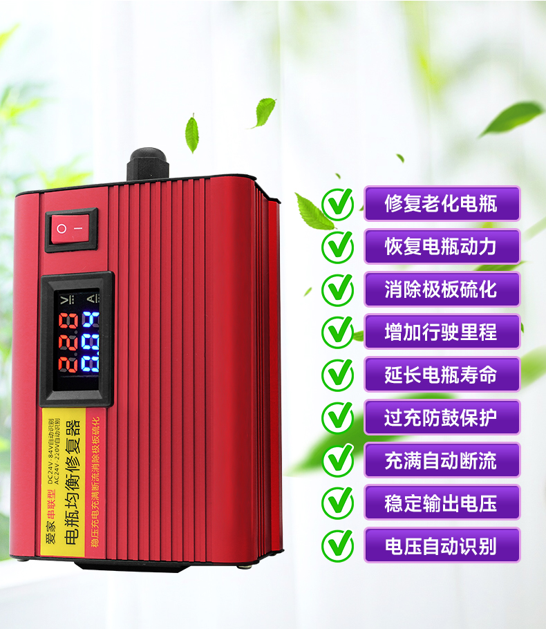 A6-PLUS详情页_09.jpg