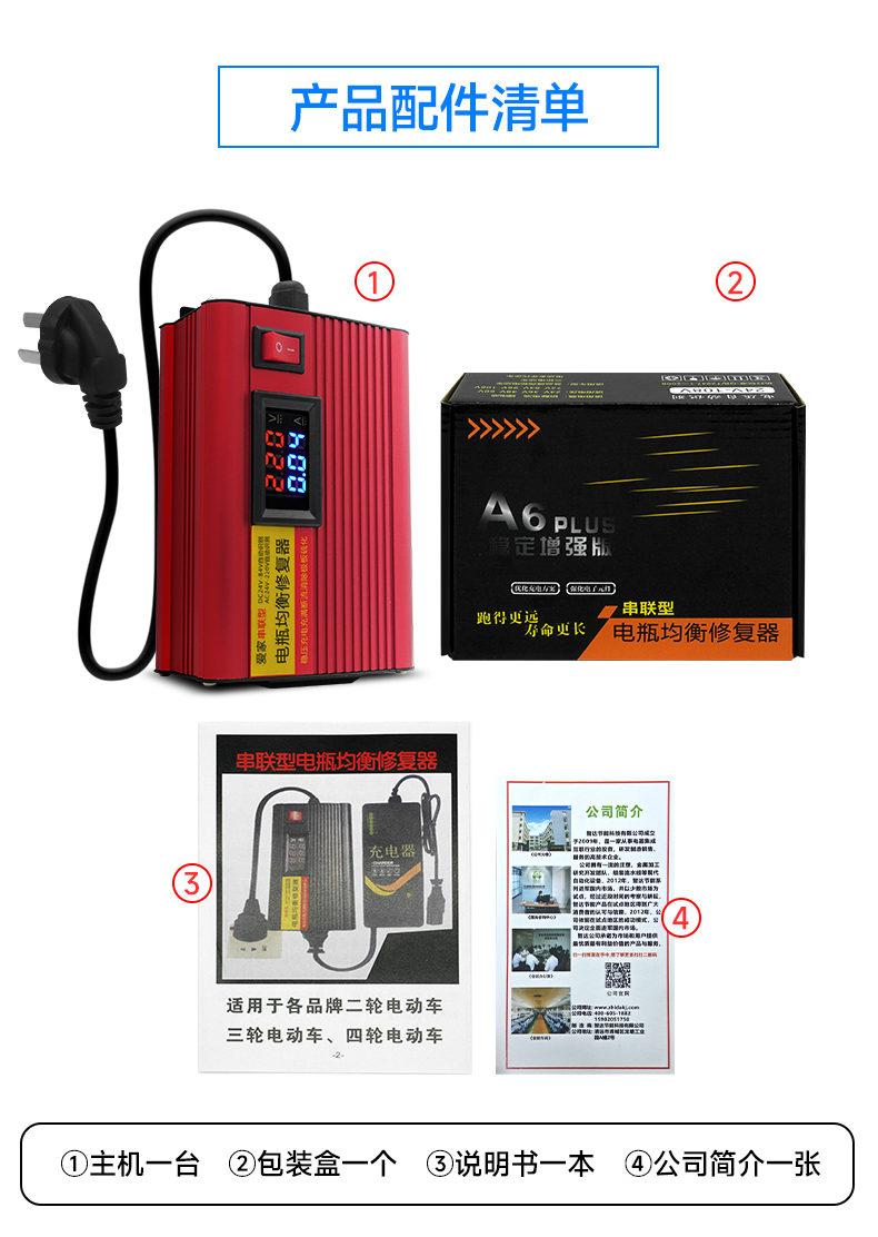 A6-PLUS详情页_12.jpg
