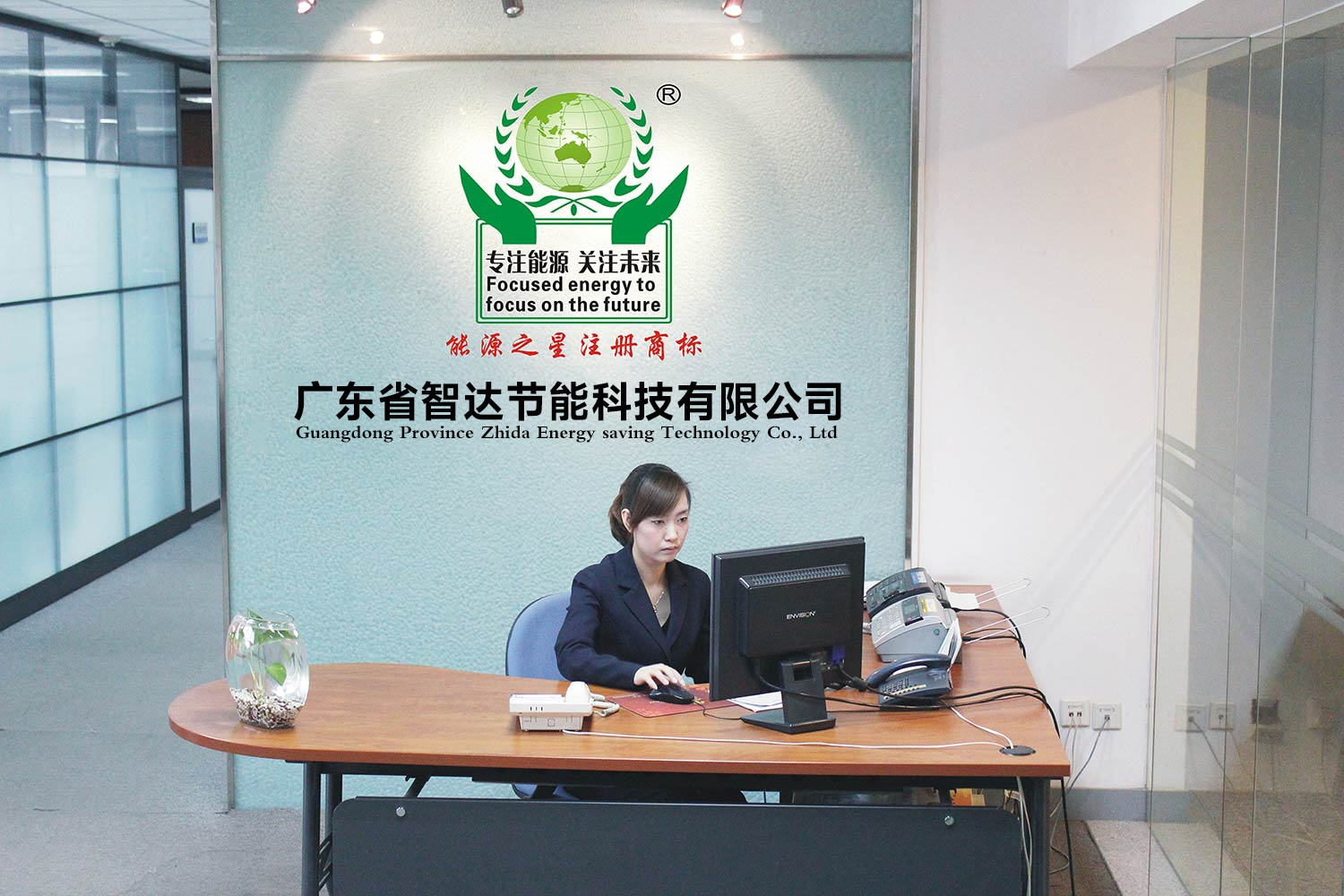 深圳市科达节能科技有限公司