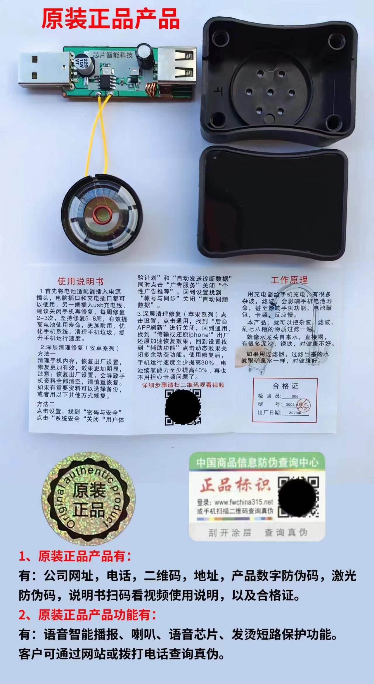 正品.jpg
