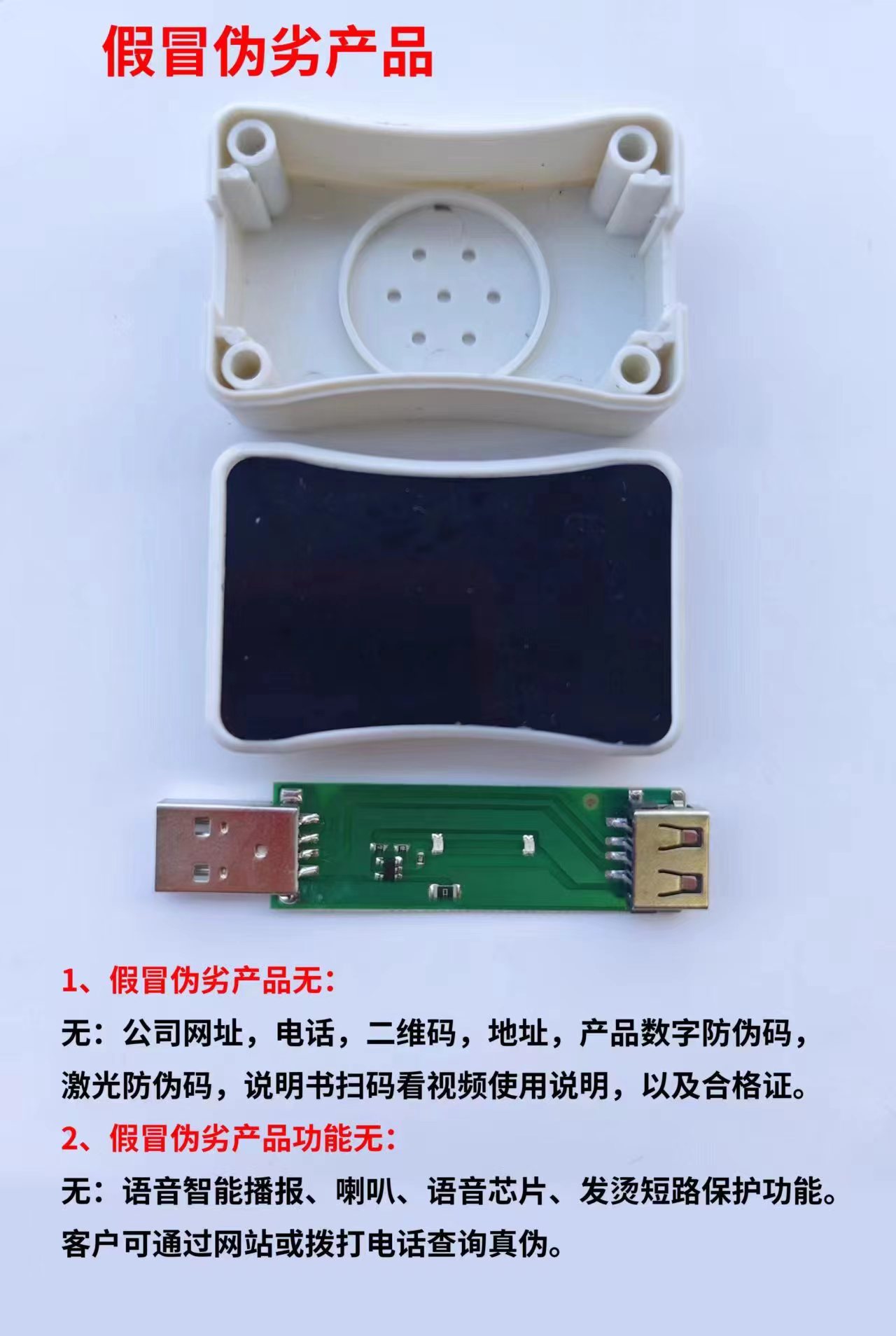仿品.jpg