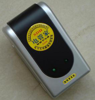 新一代电管家（能源之星）节电器