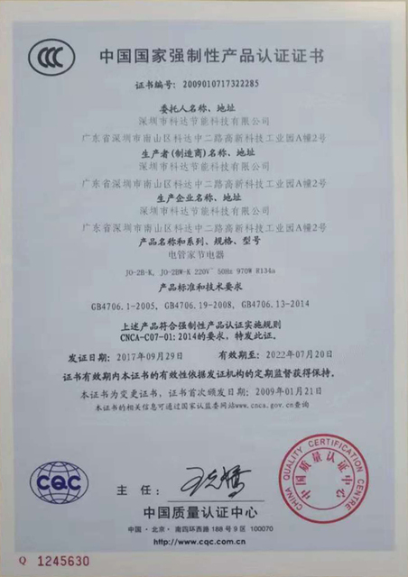 2016111184853957.jpg