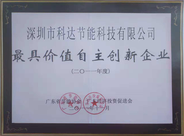 2012330151941717.jpg