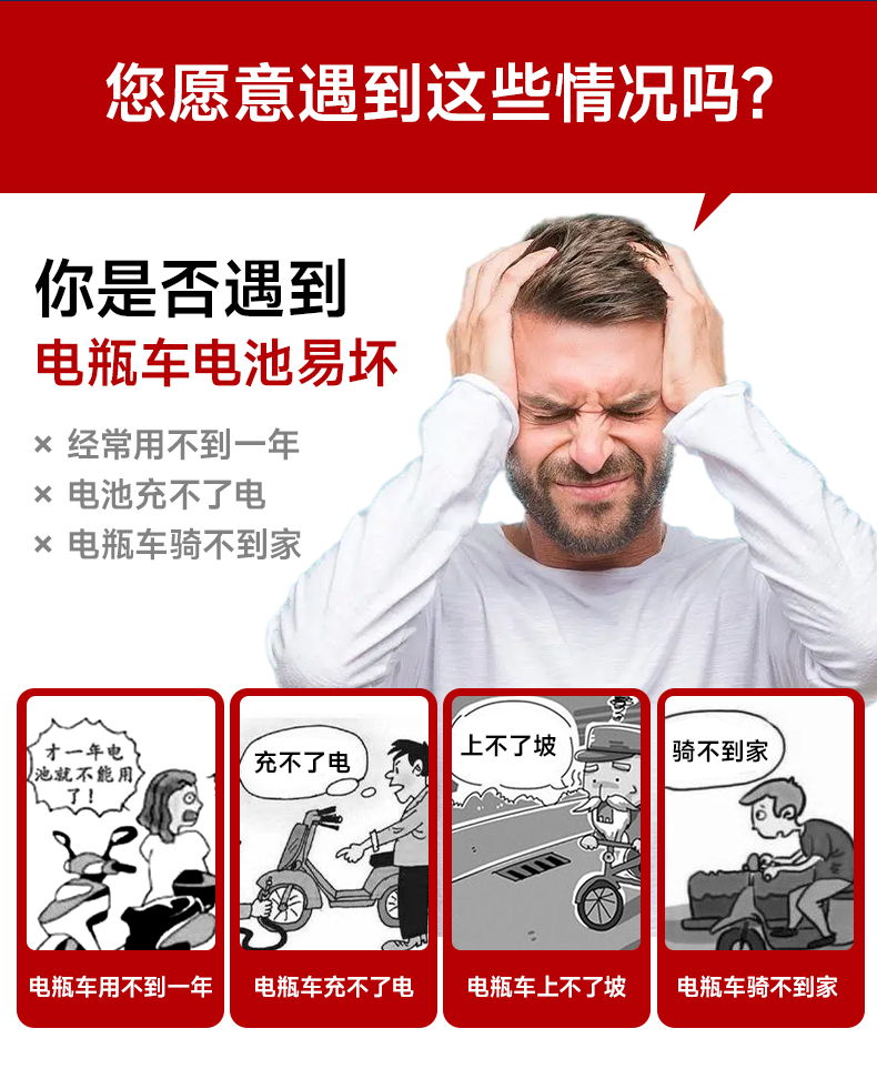 A6-PLUS详情页_05.jpg