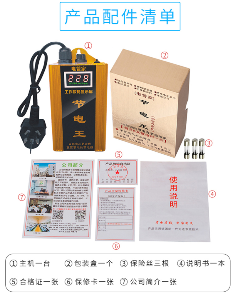 微信图片_201906261352383.png